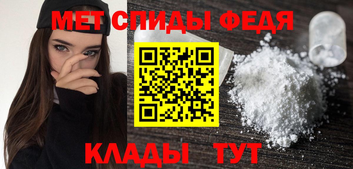 АМФЕТАМИН 97% Ахтубинск