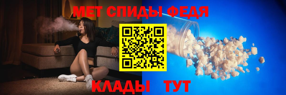 Ахтубинск  Амфетамин  Вход с VPN  Amphetamine VHQ 