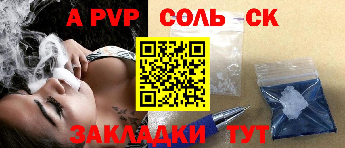 МАРИХУАНА  Мефедрон   LSD-25  ЭКСТАЗИ  Гашиш  Кодеин  Ахтубинск  Вход с VPN  Где купить 