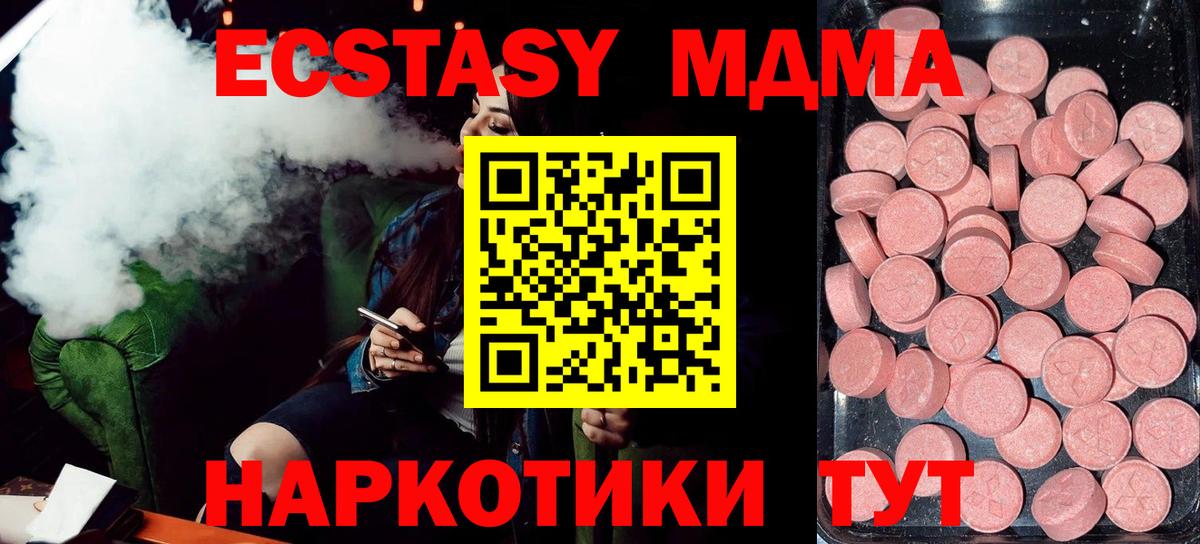 ГЕРОИН Ахтубинск