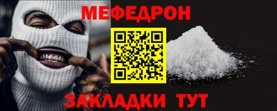 крисы Красноармейск