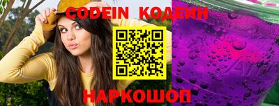 стафф Кудымкар