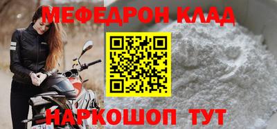 сатива Кузнецк