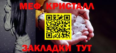 стафф Кудымкар