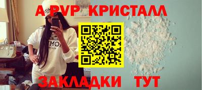 стафф Кудымкар
