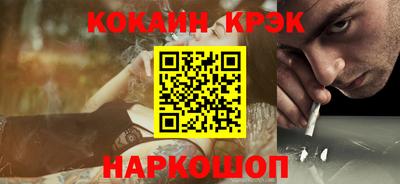 марки nbome Кудрово