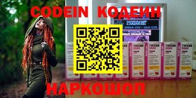 тгк Котовск