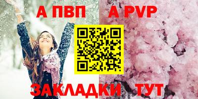 стафф Кудымкар