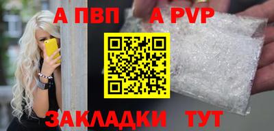 стафф Кудымкар