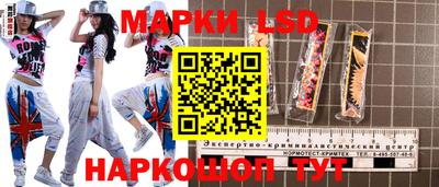 стафф Кудымкар