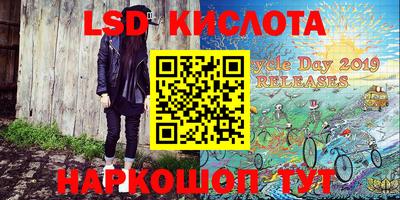 сатива Кузнецк