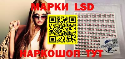 марки nbome Кохма