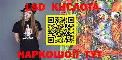 марки nbome Кудрово