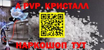 стафф Кудымкар
