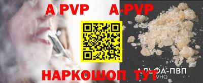 стафф Кудымкар