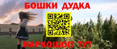 марки nbome Кудрово
