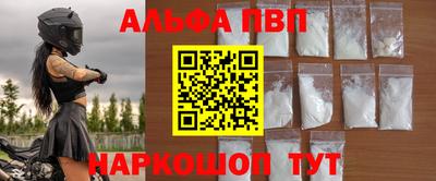 стафф Кудымкар