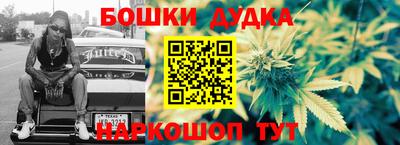 марки nbome Кудрово