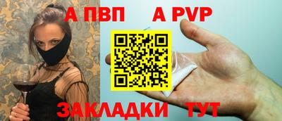 крисы Красноармейск