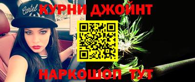 марки nbome Кудрово