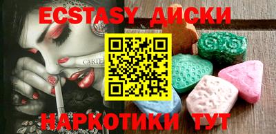 сатива Кузнецк