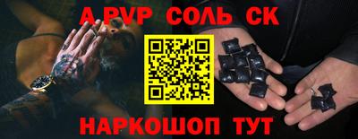 марки nbome Кудрово