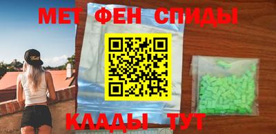 сатива Кузнецк