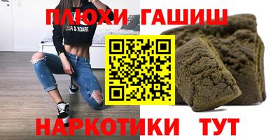 бошки Ленинск-Кузнецкий