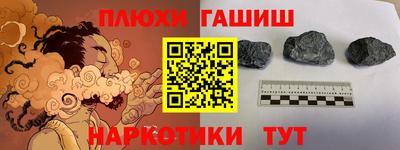 стафф Кудымкар