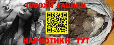 стафф Кудымкар