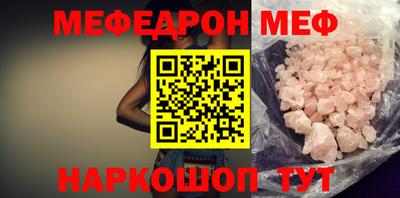 стафф Кудымкар