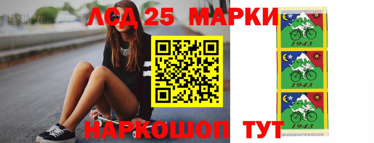 LSD-25 экстази  ЛСД экстази ecstasy  Вход с VPN  Ахтубинск  Лсд 25 экстази кислота 
