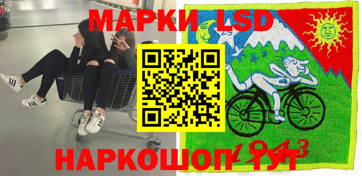 Марки NBOMe 1,8мг  Вход с VPN  Ахтубинск 