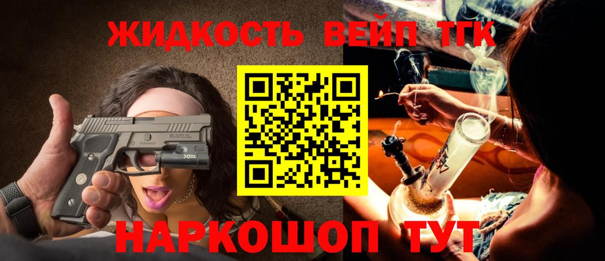 ТГК Wax Ахтубинск