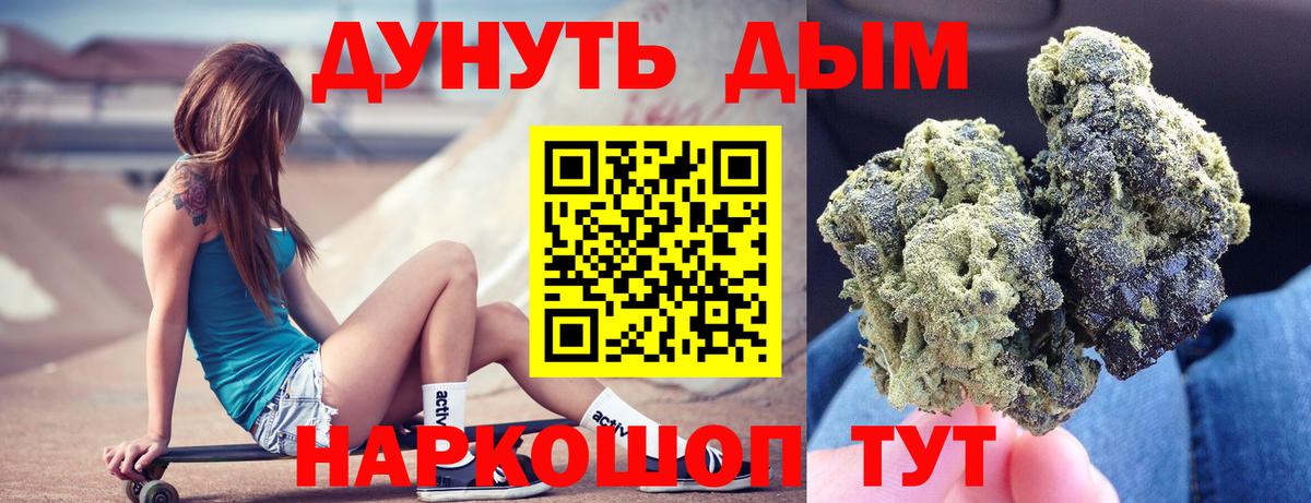 Каннабис ГИДРОПОН  Бошки марихуана ГИДРОПОН  Вход с VPN  Бошки Шишки конопля  Ахтубинск 